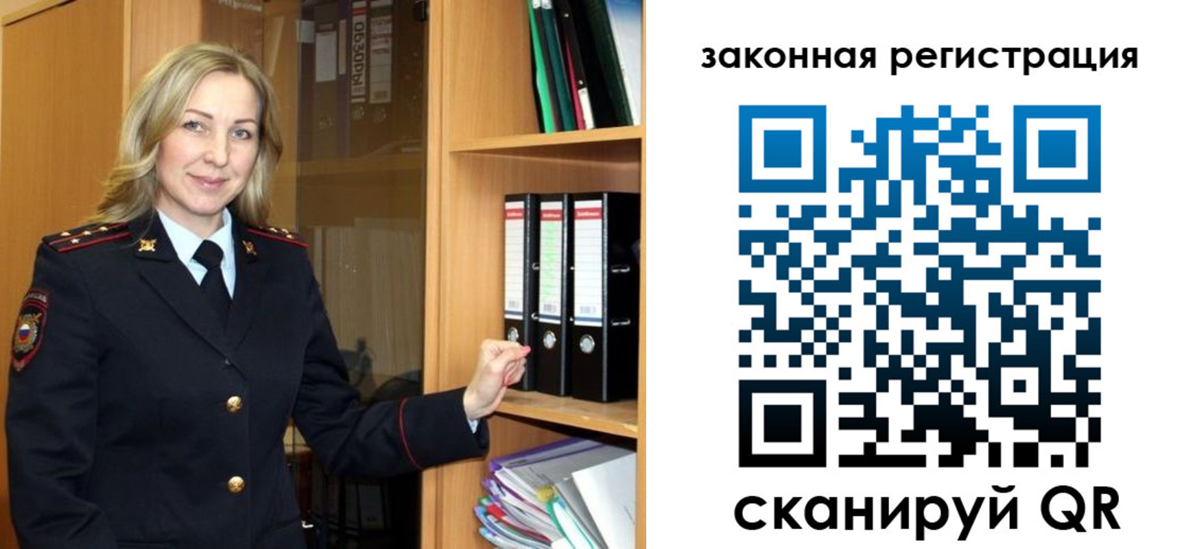 прописка для кредита в Киреевске