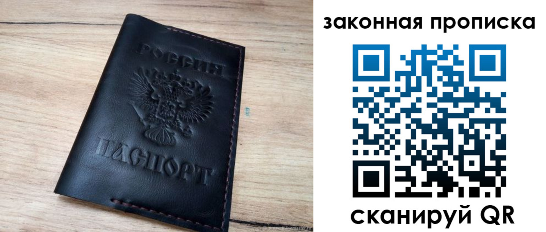 прописка ребенка в Киреевске