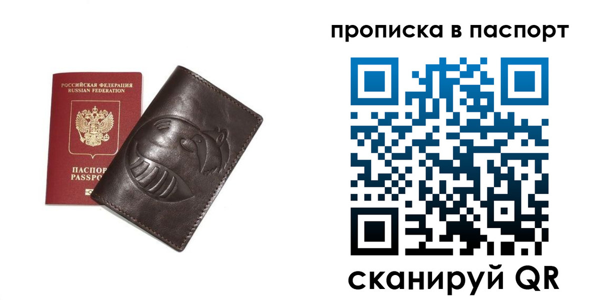 регистрация в Киреевске