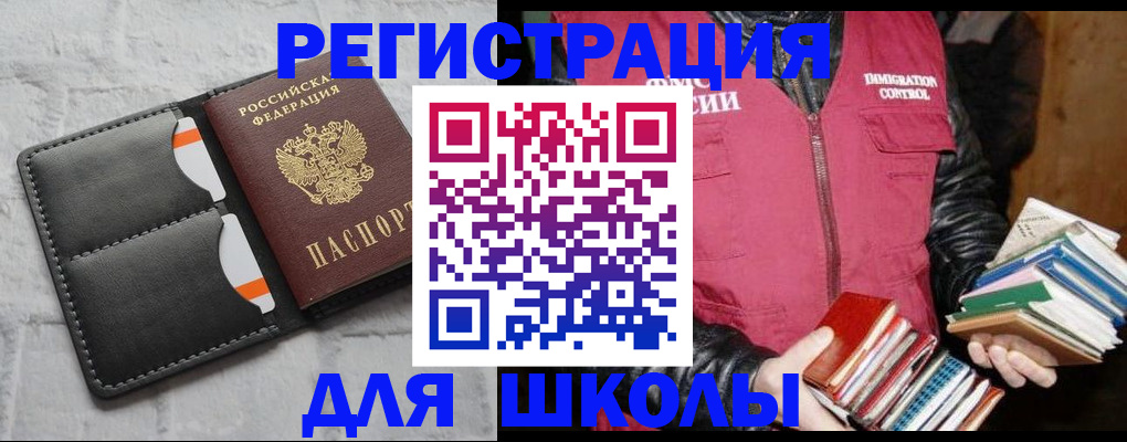 регистрация для дет. сада в Киреевске