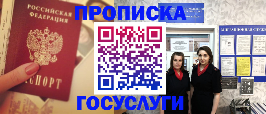 временная регистрация поиск в Киреевске